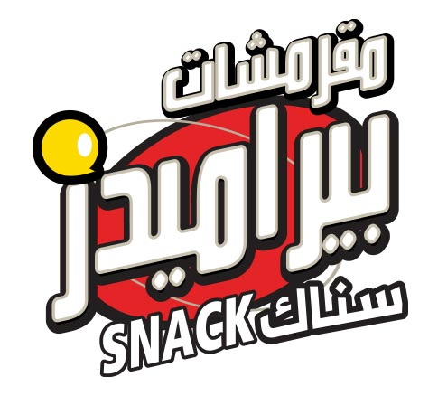 مقرمشات بيراميدذ